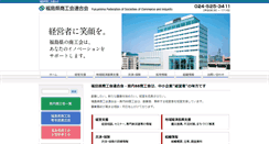 Desktop Screenshot of f.do-fukushima.or.jp
