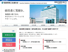 Tablet Screenshot of f.do-fukushima.or.jp